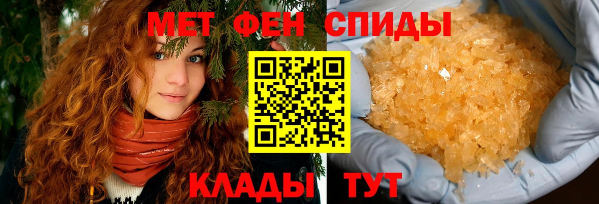 Тула  Амфетамин  Вход с VPN  АМФ Premium  Amphetamine 