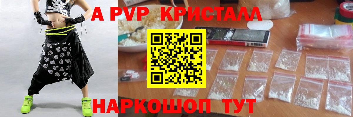 МАРИХУАНА  NBOMe  МЕТАМФЕТАМИН  Тула  Вход с VPN  КОКАИН  Экстази  МЕФ   Альфа ПВП СОЛЬ кристаллы  Гашиш 