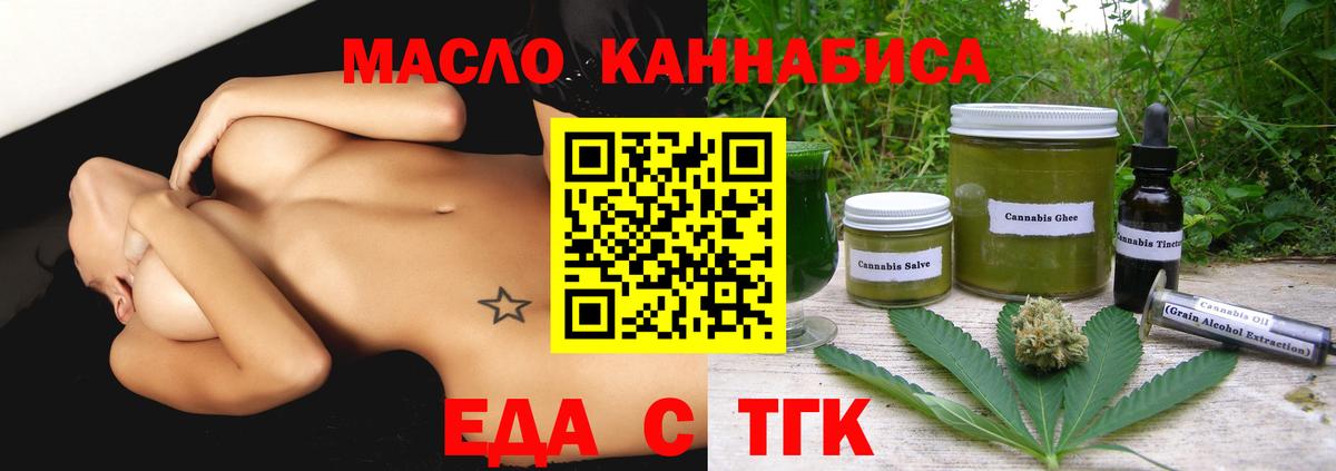 Canna-Cookies марихуана Тула