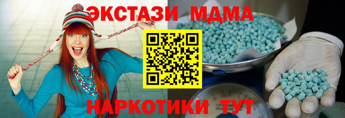 Ecstasy диски  Экстази TESLA  Ecstasy  Вход с VPN  Тула 