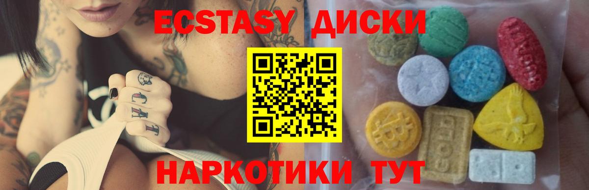 Галлюциногенные грибы Тула