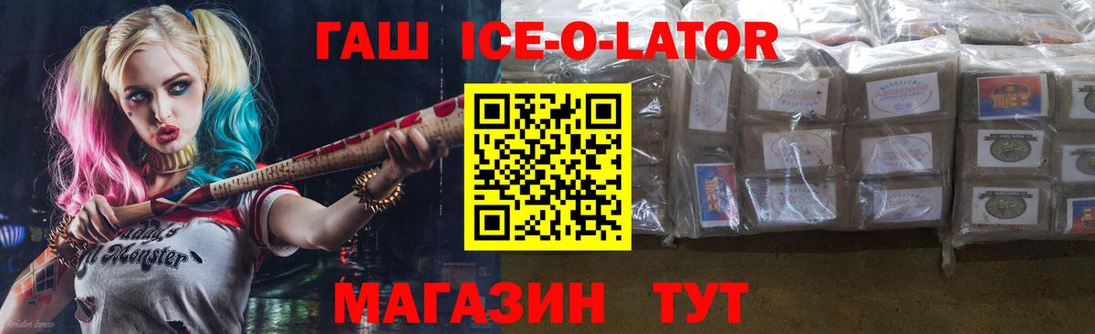 Гашиш гашик  ГАШИШ hashish  Тула  Вход с VPN 