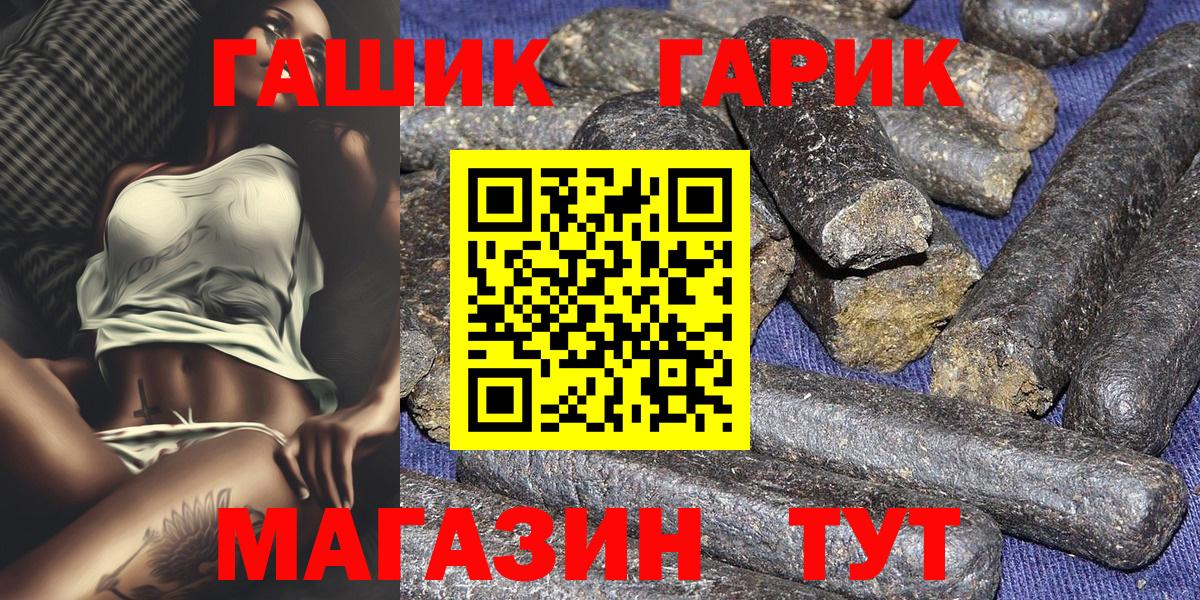 Гашиш 40% ТГК Тула