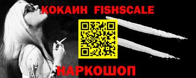 мяу мяу кристалл Мариинск