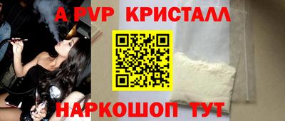 амфетамин Малгобек