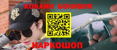 не бодяженный Малоярославец