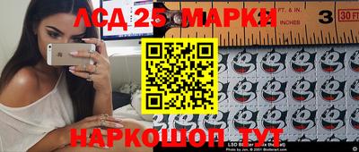 мяу мяу кристалл Мариинск