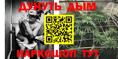мяу мяу кристалл Мариинск