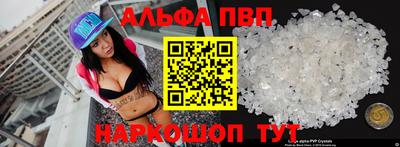 мяу мяу кристалл Мариинск