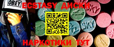 амфетамин Малгобек