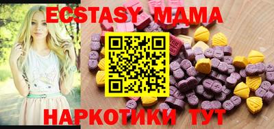 амфетамин Малгобек
