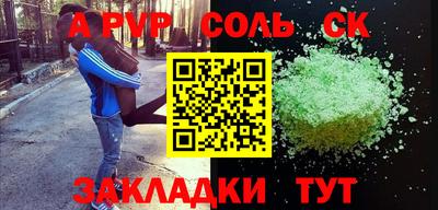 амфетамин Малгобек