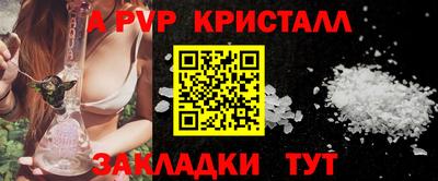 амфетамин Малгобек