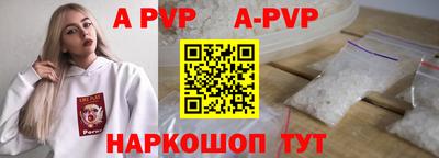 мяу мяу кристалл Мариинск