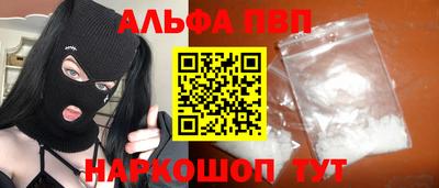 мяу мяу кристалл Мариинск