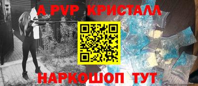 мяу мяу кристалл Мариинск