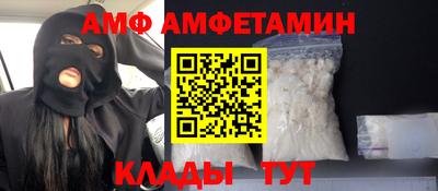 амфетамин Малгобек