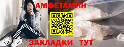мяу мяу кристалл Мариинск