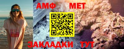 амфетамин Малгобек