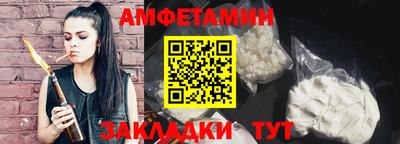 мяу мяу кристалл Мариинск