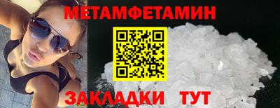 мяу мяу кристалл Мариинск