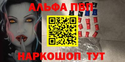 амфетамин Малгобек