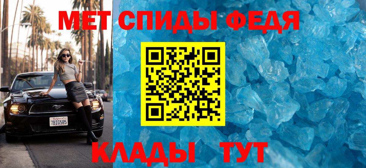 Метамфетамин витя  Вход с VPN  Тула 