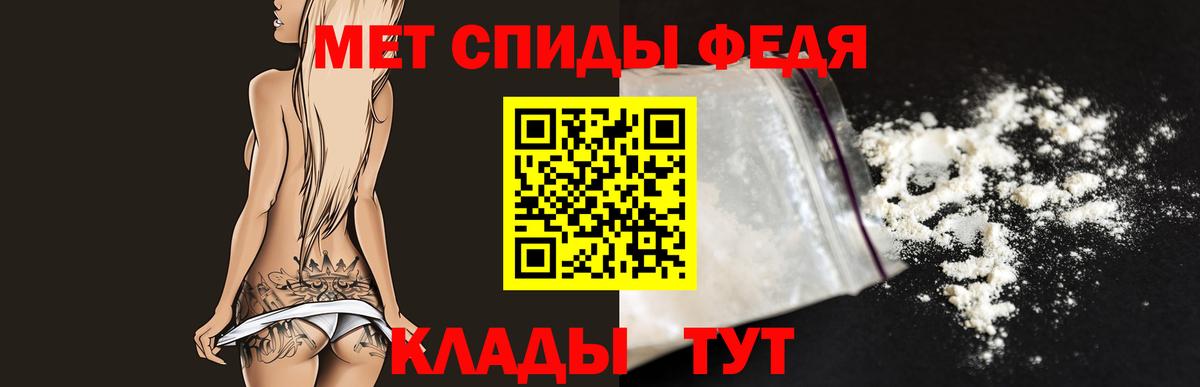 Метамфетамин мет Тула