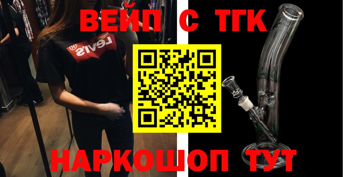 ТГК Wax  Вход с VPN  Тула 