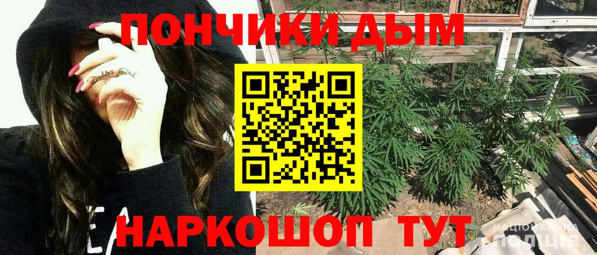 МАРИХУАНА OG Kush Тула