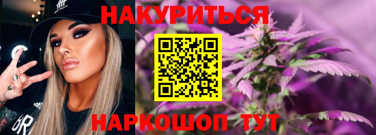 Тула  Бошки марихуана гибрид  Конопля план  Канабис планчик  Вход с VPN  Канабис AK-47 